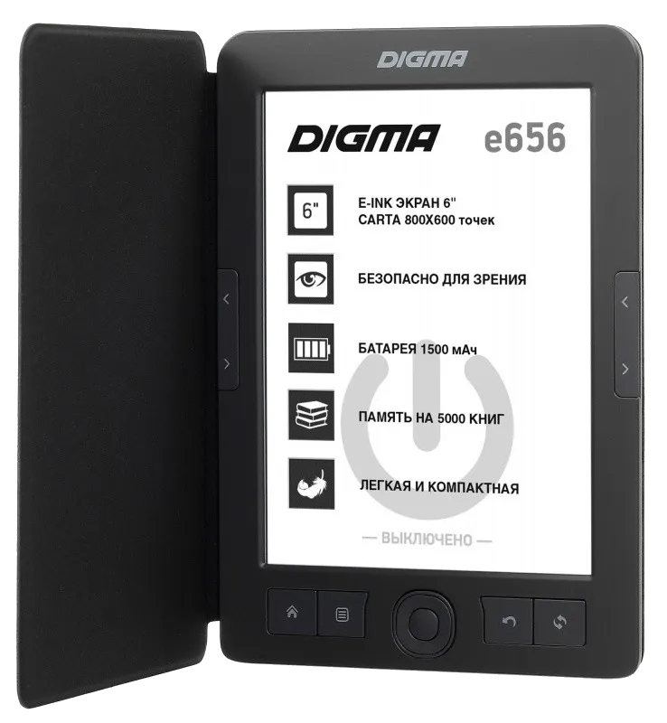 Ремонт электронных книг Digma E656 в сервисном центре FIX-Digma
